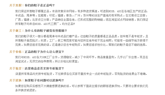 京雷之跑不死鞋會