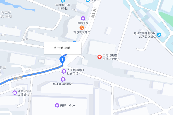 紀念路(上海市紀念路)