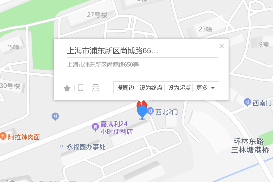 尚博路650弄11號