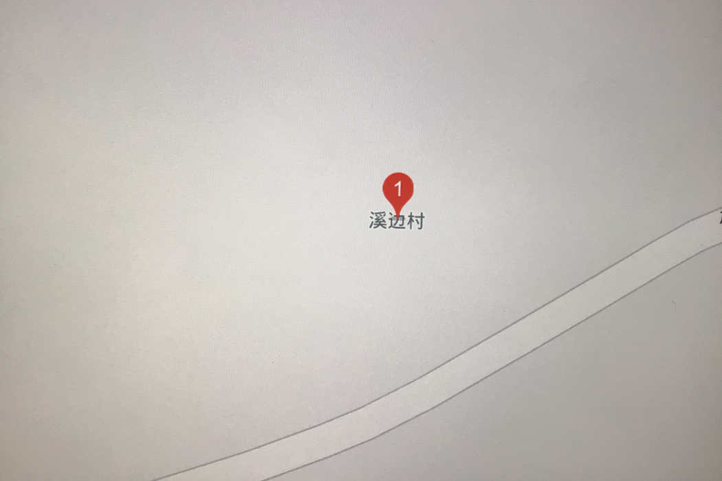 溪邊村(江西省上饒市廣豐區大石街道溪邊村)