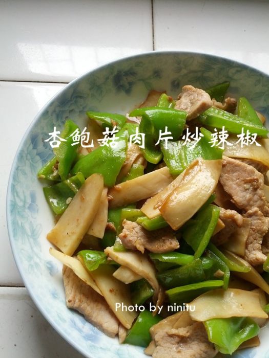 杏鮑菇肉片炒辣椒