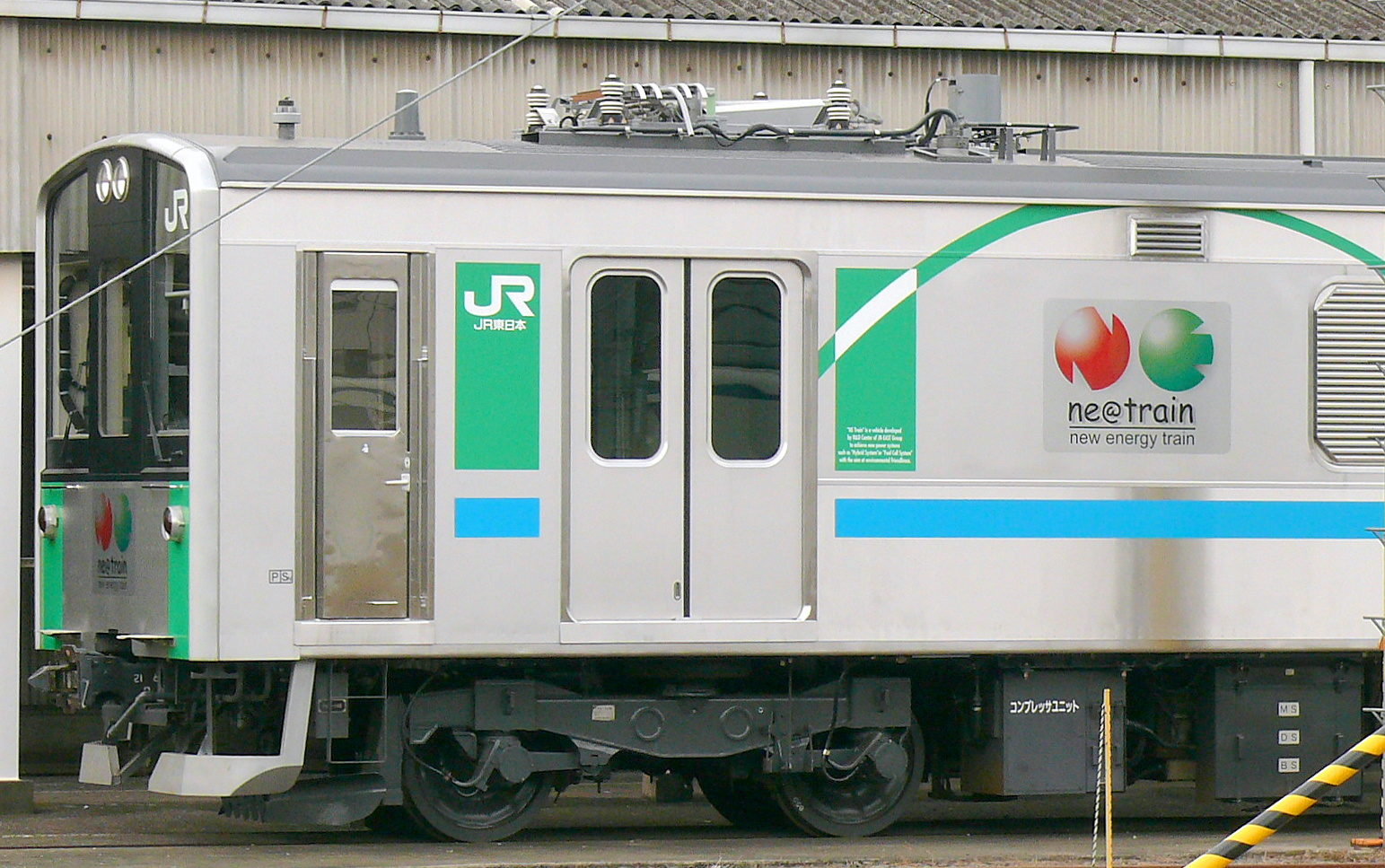 JR東日本E995型電力動車組