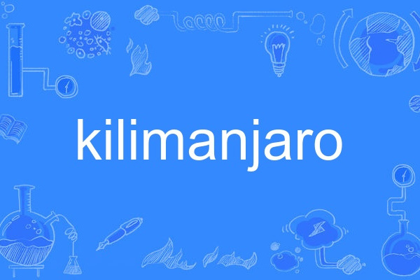 kilimanjaro