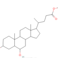 豬去氧膽酸甲酯