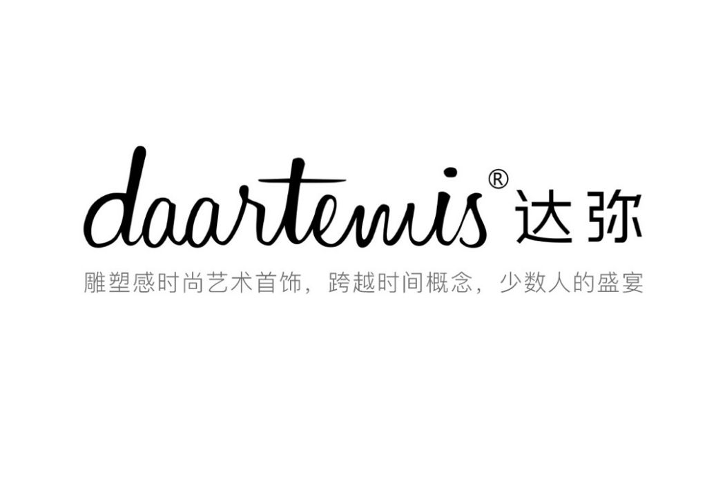 daartemis