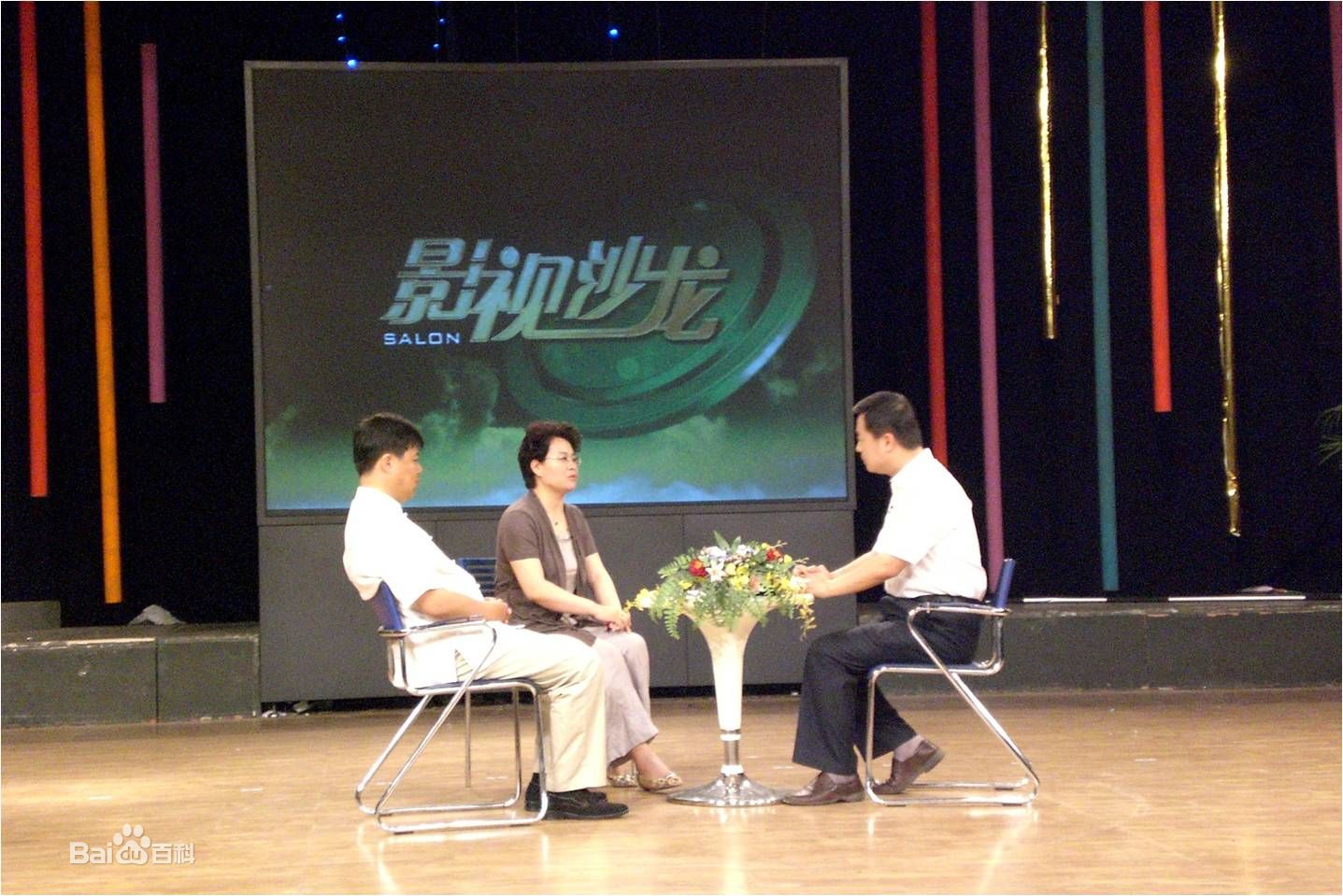 張玉霞教授參加淄博電視台節目錄製