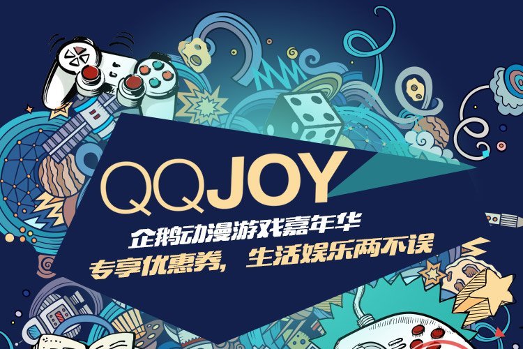 QQJOY