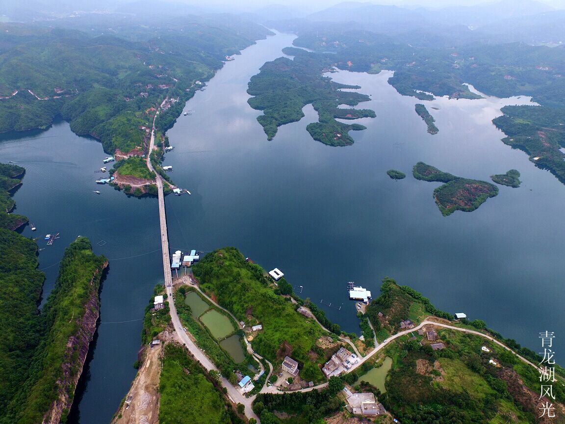 青龍湖彭坑大橋