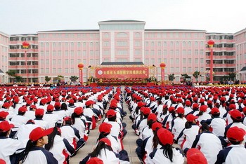 雲南省玉溪技師學院