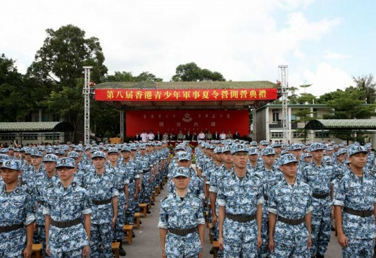 香港青少年軍事夏令營