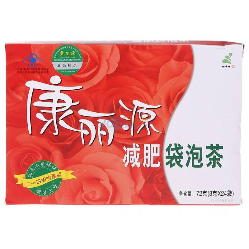 康麗源減肥袋泡茶