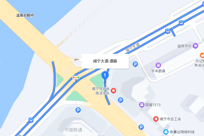 鹹寧大道