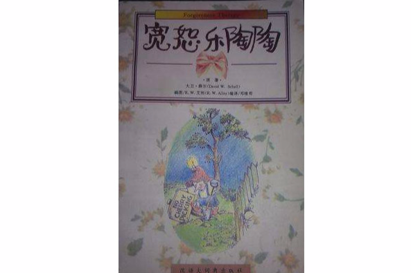 痛惜自我療方叢書（全套） （平裝）