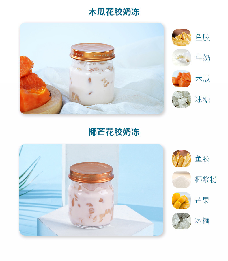 葛蘭瑞克（廈門）食品科技有限公司