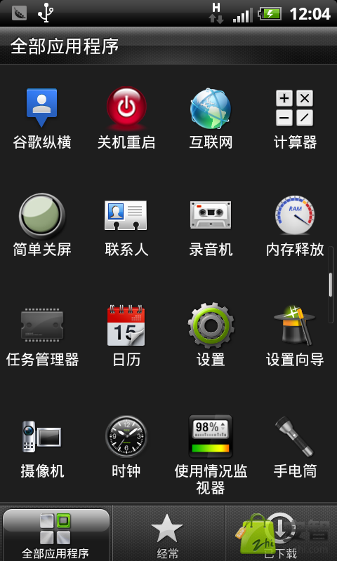 HTCG10 ROM