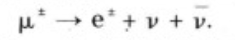 π介子(π分子)