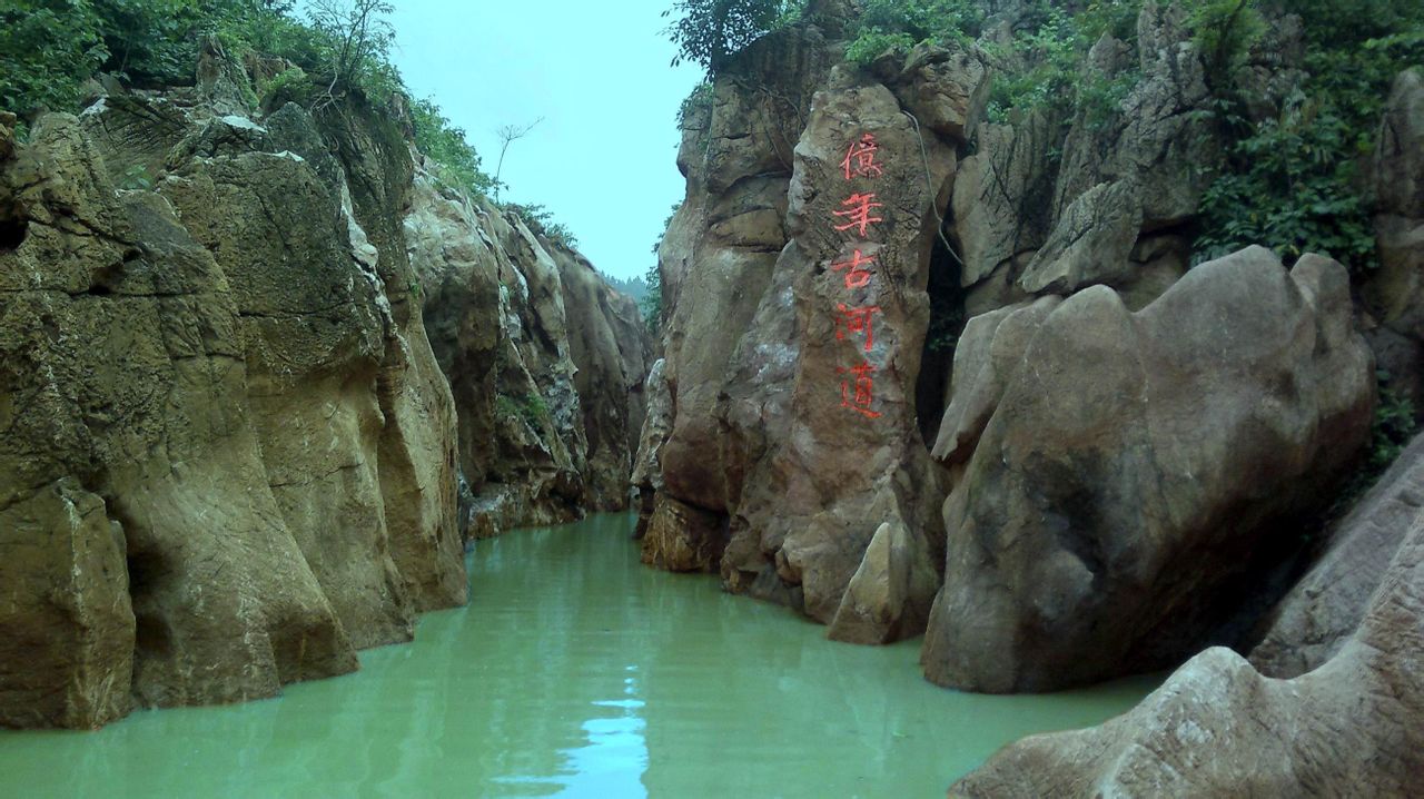 大雲霧山旅遊區富林石林照片