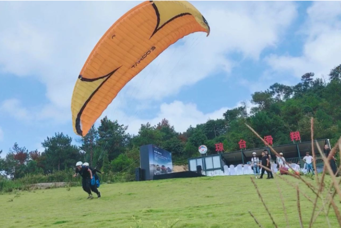 瓊台滑翔飛行營地