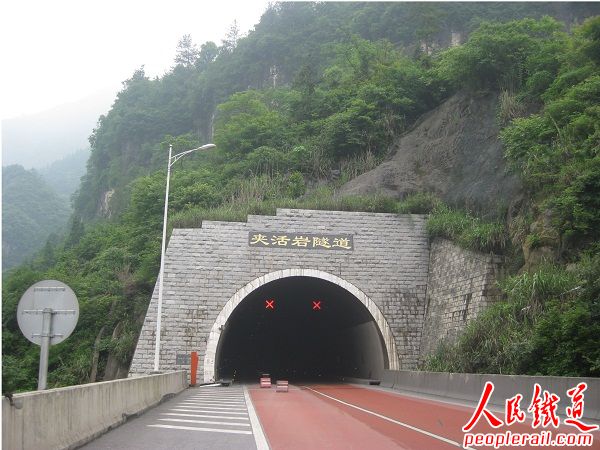 夾活岩隧道