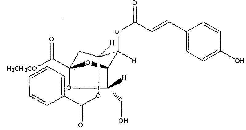 一種具有藥用活性的新化合物燈盞細辛酸乙酯