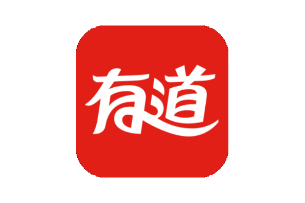 網易有道詞典(教育App)