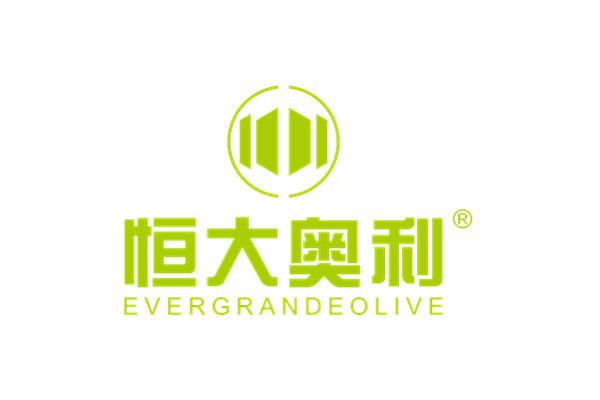 恆大奧利EVERGRANDEOLIVE