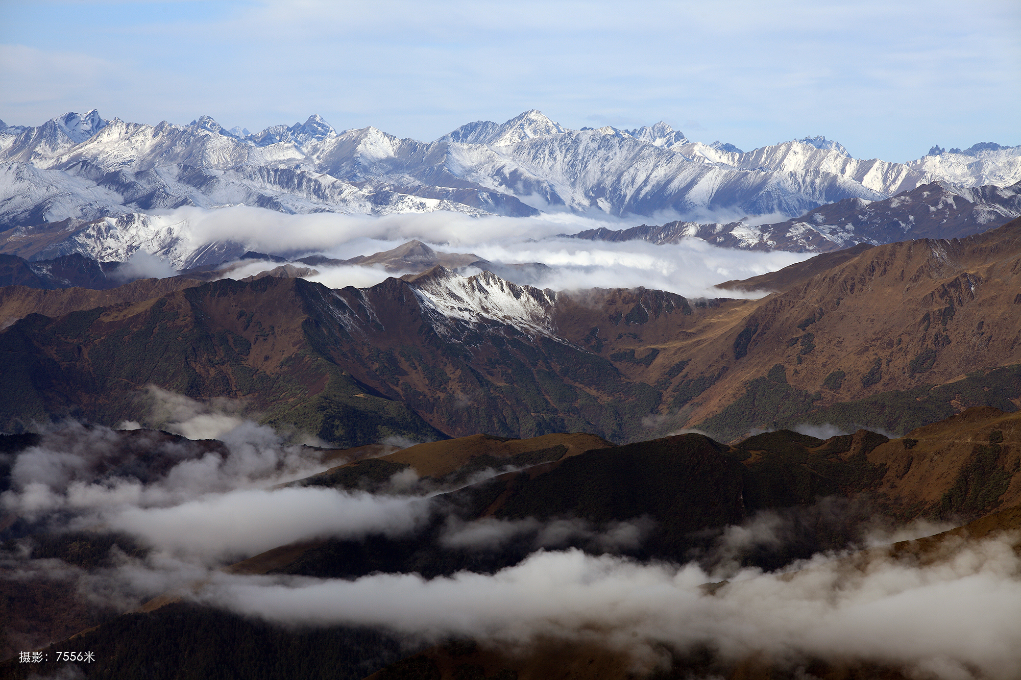 夾金山風景名勝區