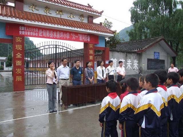 水泉坪村(陝西省安康市旬陽市仁河口鄉下轄村)