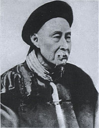 孫家鼐