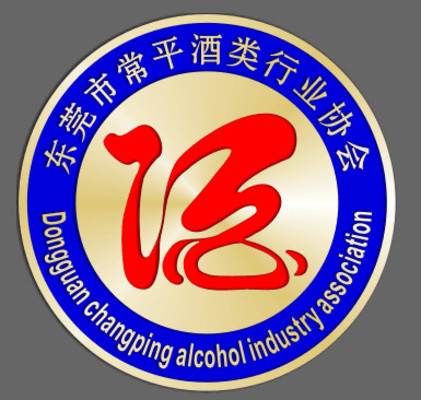 東莞市常平酒類行業協會