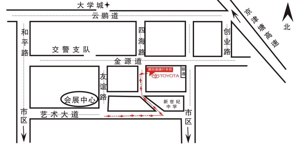 廊坊奧德行豐田汽車銷售服務有限公司