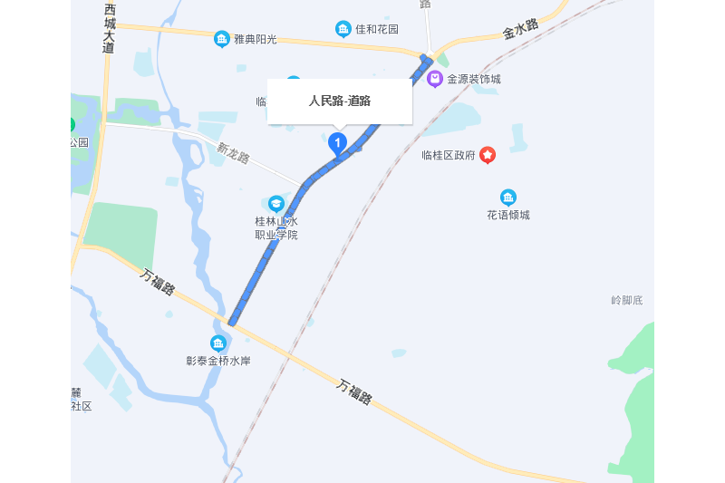 人民路(廣西壯族自治區桂林市臨桂區人民路)