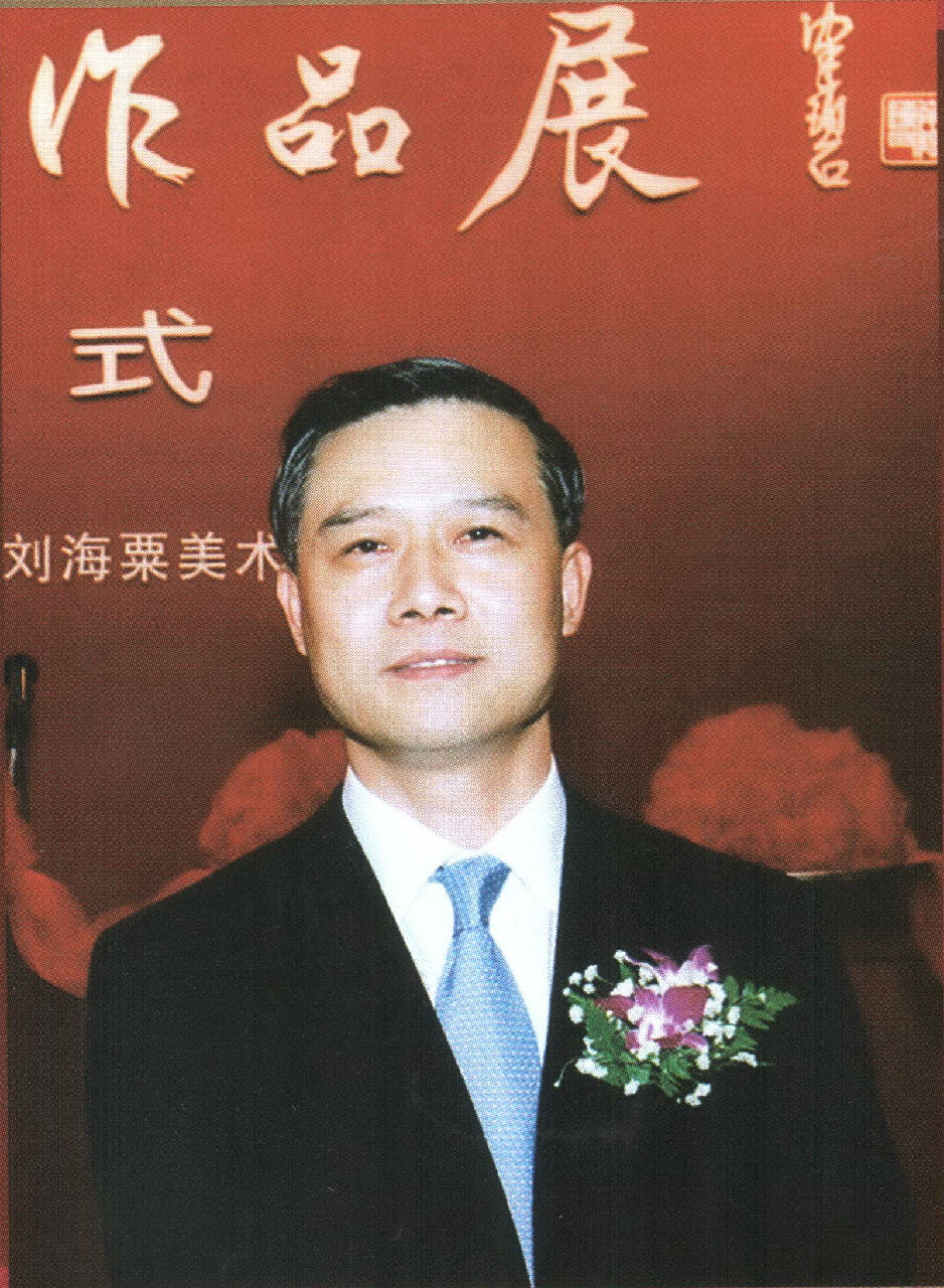 何百明