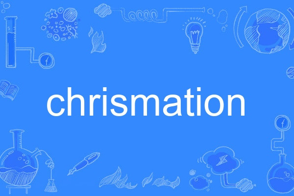 chrismation