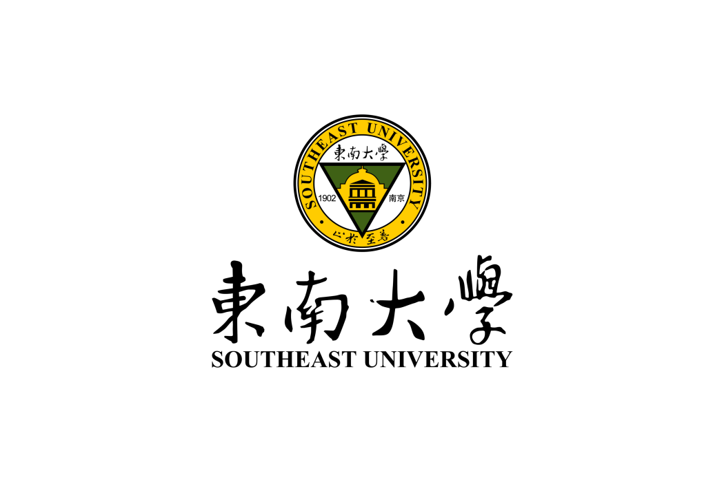 東南大學輔導員發展協會