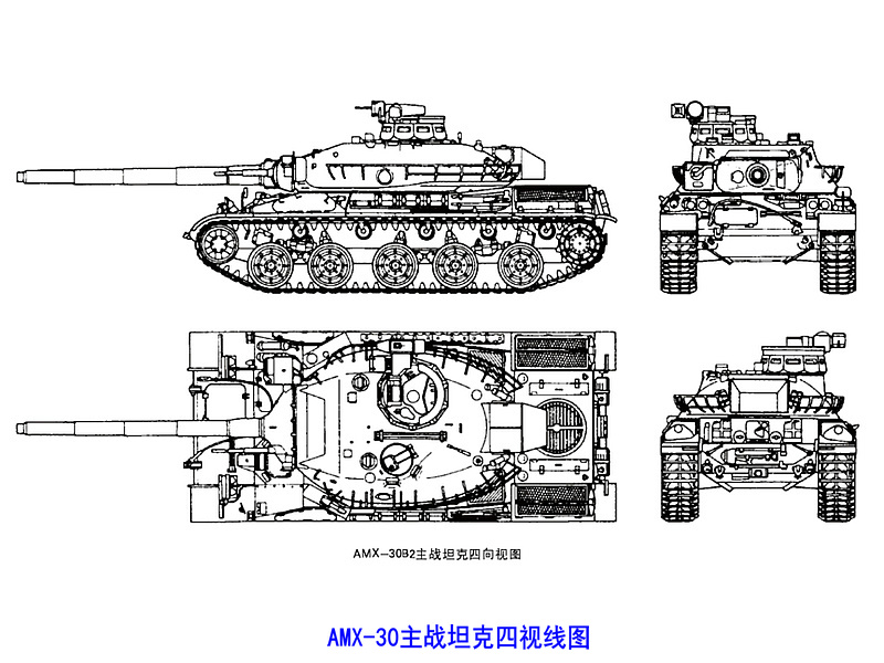 AMX-30主戰坦克(AMX-30坦克)