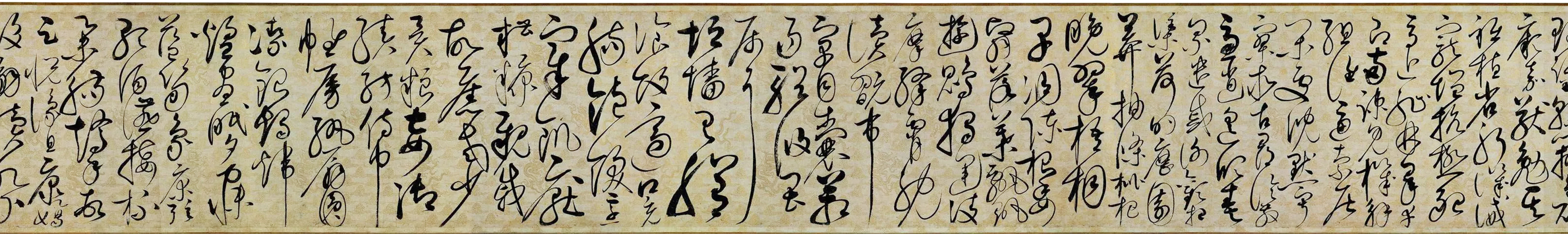 草書千字文