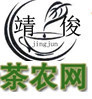 靖俊茶農網logo