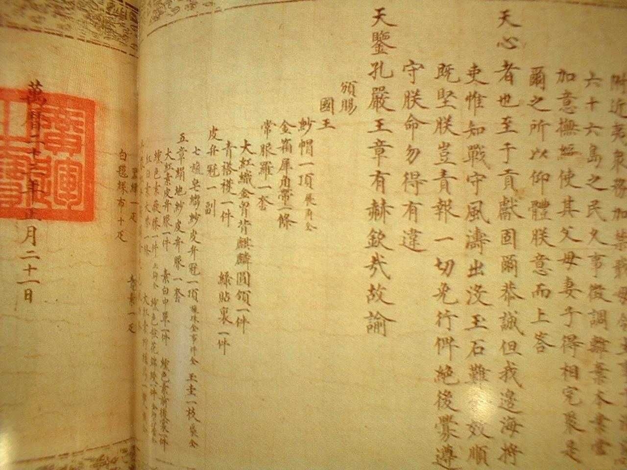 豐臣秀吉(日本桃山時代天下人)