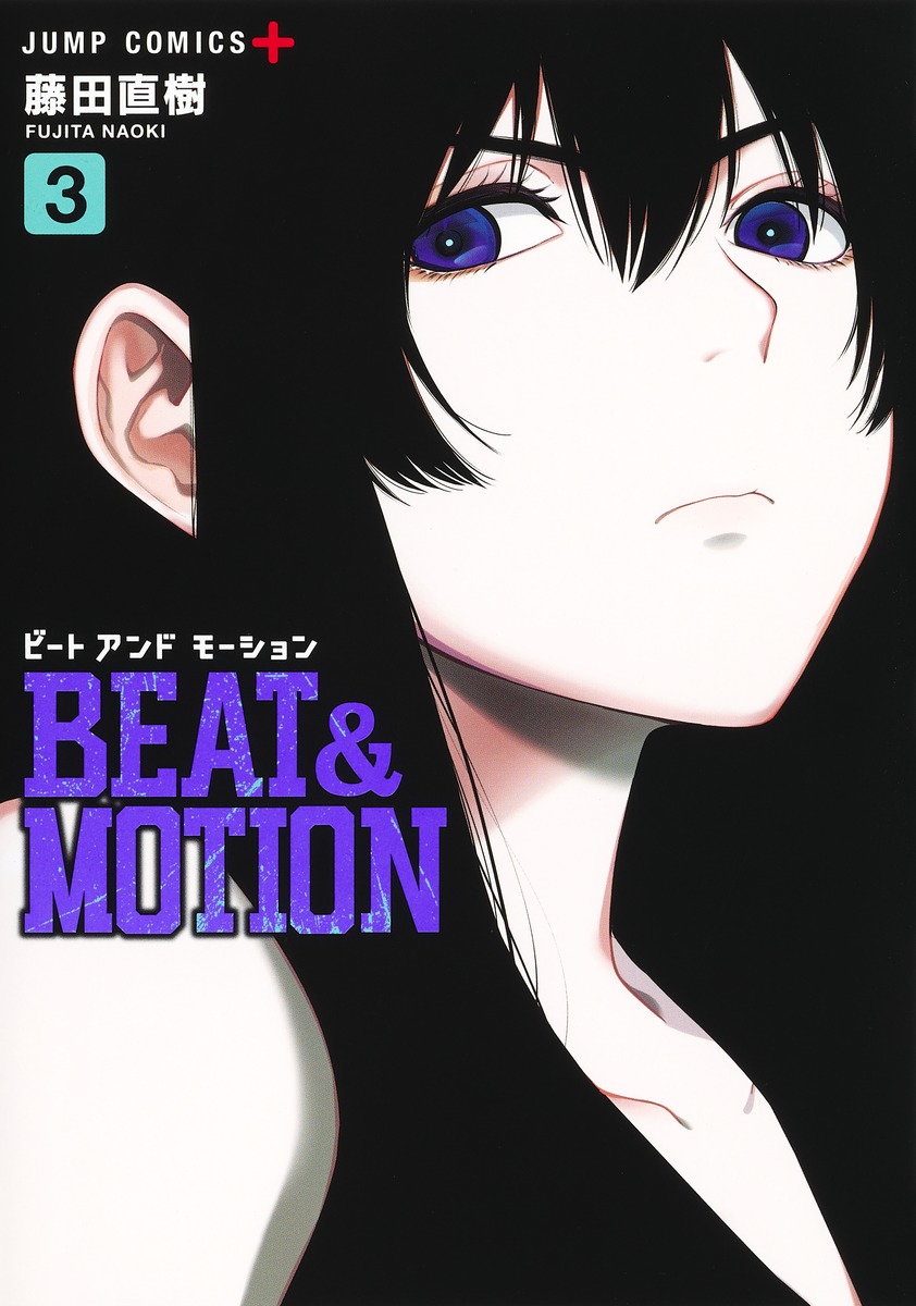 BEAT&MOTION