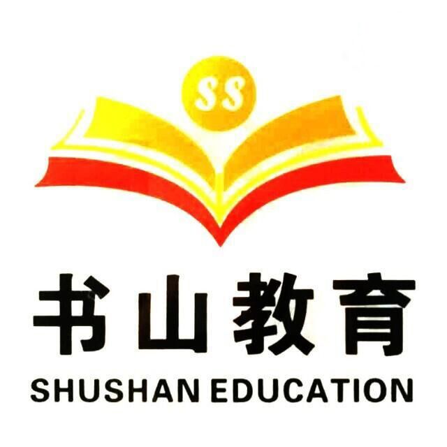 河南書山教育科技有限公司