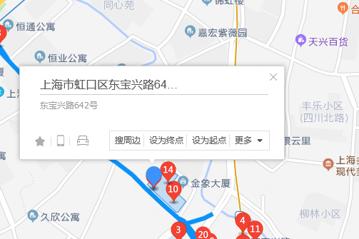 東寶興路642號