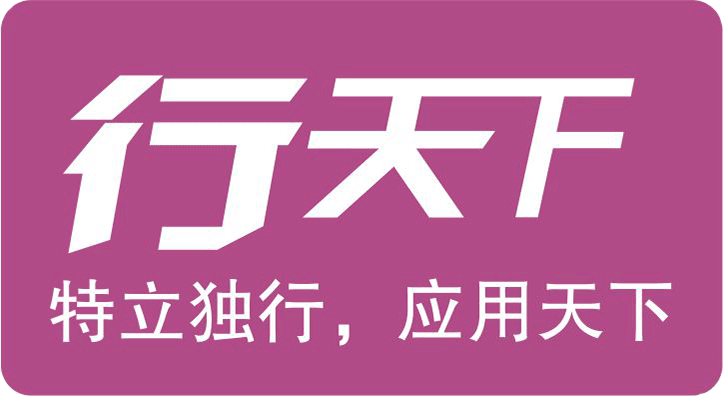 深圳微天下信息服務有限公司