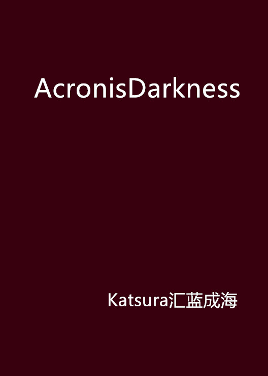 AcronisDarkness