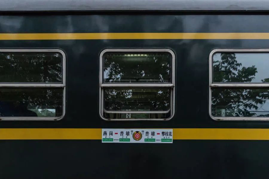 5633/5634次列車