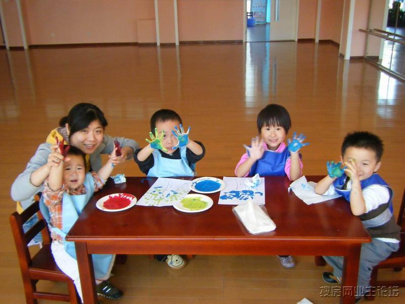 伊頓慧智雙語幼稚園