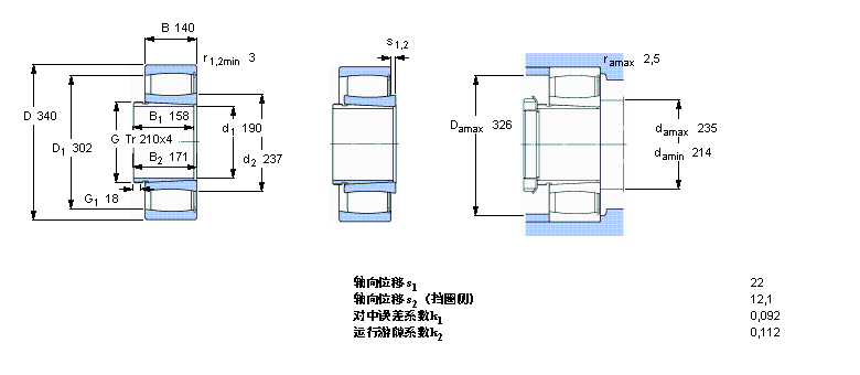 SKF C4140K30V+AH24140軸承