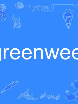 greenweed