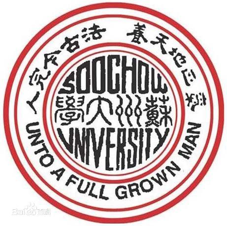 蘇州大學章程