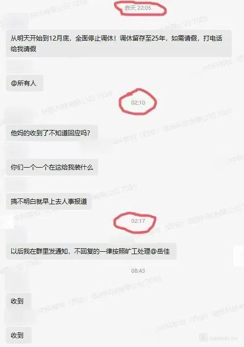 中科智牧（西安）信息科技有限公司